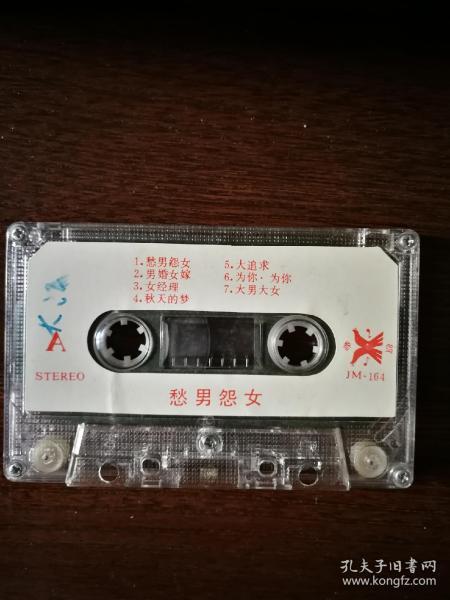 音像制品的珍藏与制作 从唱片到通讯杂项的收藏艺术