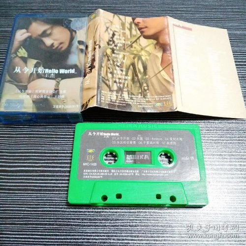 通讯音像制品 收藏杂项中的独特魅力与制作技艺探析