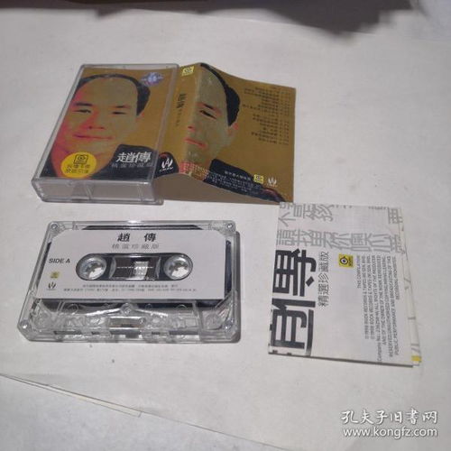 音像制品的演变 从唱片收藏到数字制作的全景图