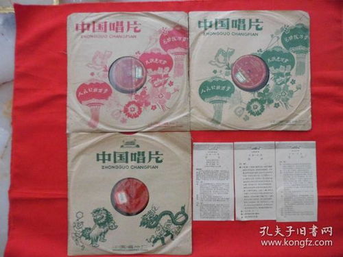 音像制品的价值与收藏 从制作到收藏杂项的深度解析